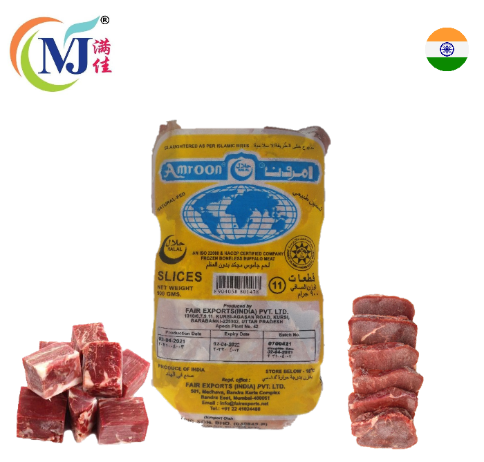 hirisan daging lembu FQ 11 India