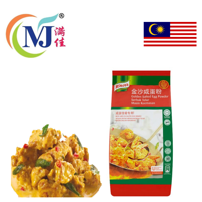 SALTED EGG POWDER Knorr