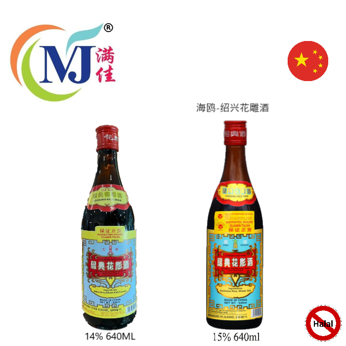 WINE COOKING Double Pagoda Hua Tiao 650ml/botol