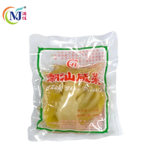 SAYUR MASIN/Salted Vegetable PICKLE 潮汕咸菜