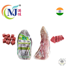 BEEF TONGUE 86 Indian Frozen