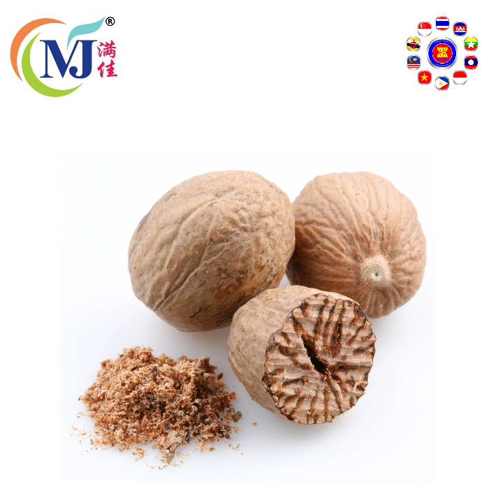 BUAH PALA / NUTMEG Dried