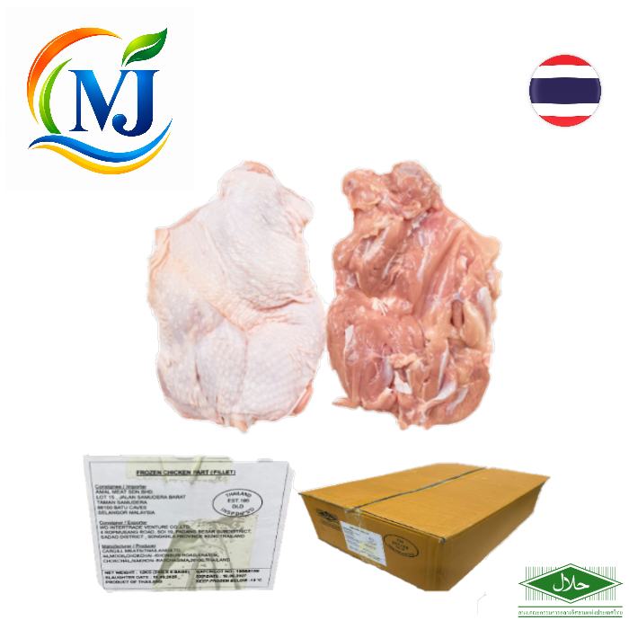 CHICKEN BL BonelessLEG Meat Thailand