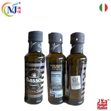 松露油 特级初榨 250ml/瓶