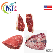 牛肉牡蛎片 澳大利亚冷冻