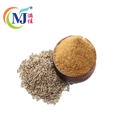 BABAS JINTAN PUTIH/孜然粉