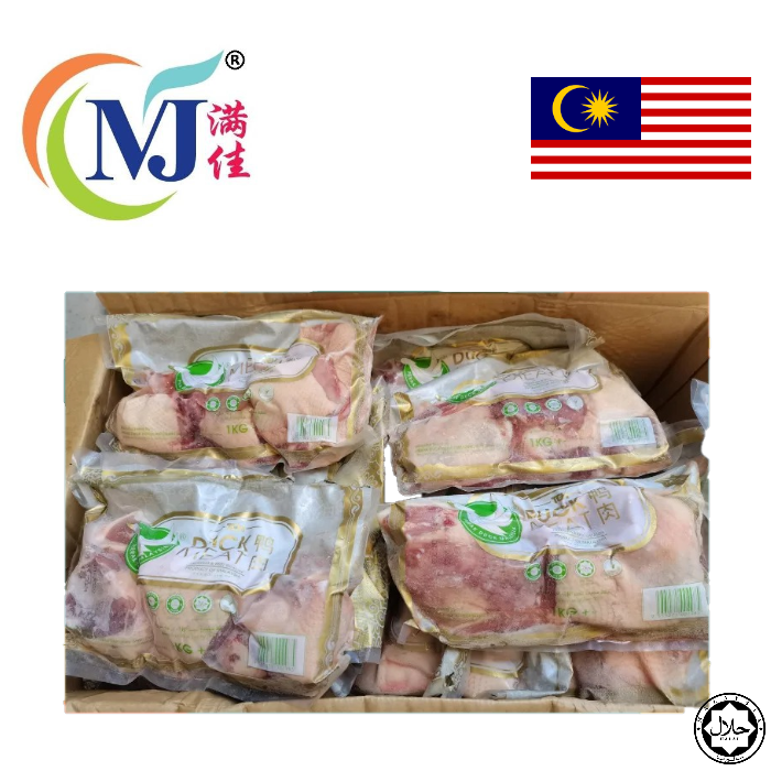 鸭胸肉 原味 本地冷冻