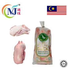 整只鸭 冷冻 Gred-A