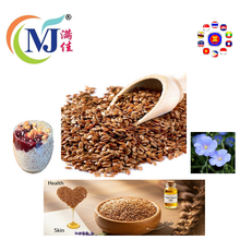 亚麻籽有机 1kg/包