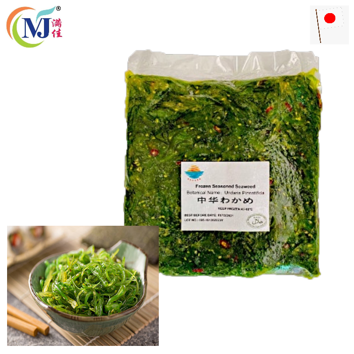 CHUKA WAKAME / Shinrai Seasoned Seaweed Japan Halal