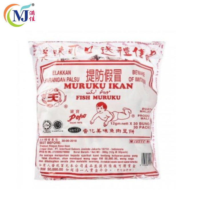KEROPOK MURUKU IKAN/FISH
