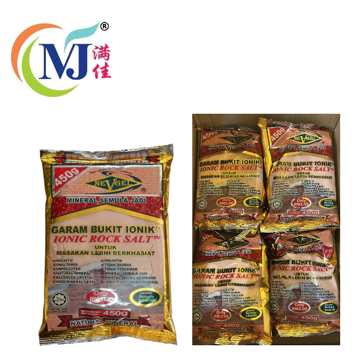 GARAM Bukit/离子岩盐 - 粉色