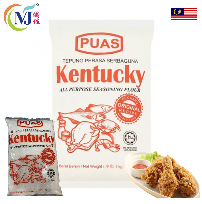 TEPUNG KENTUCKY 肯德基面粉 1kg/包