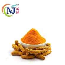 昆伊特 / 姜黄粉