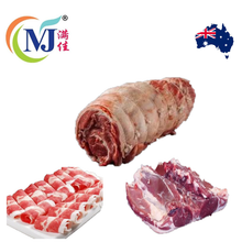 澳洲冷冻无骨羊肩肉