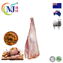 MUTTON LEG Bone-IN New Zealand Beku (Dijual mengikut kg)