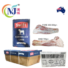 羊前腿 400-600g 澳大利亚