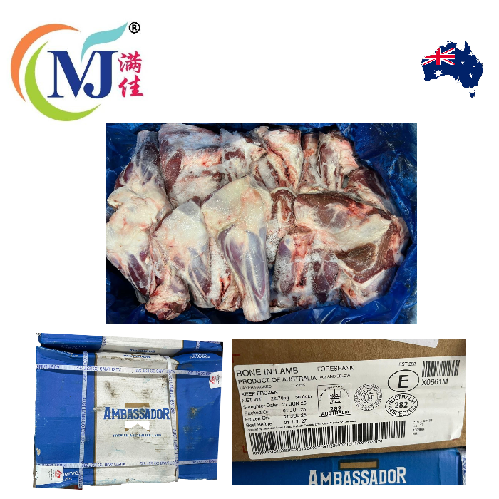 羊前腿 400-600g 澳大利亚