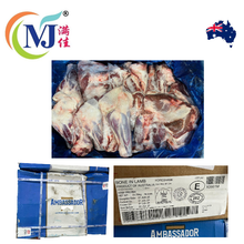 羊前腿 400-600g 澳大利亚