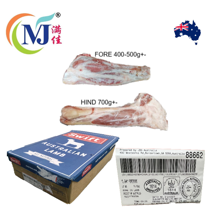 羊前腿 400-600g 澳大利亚