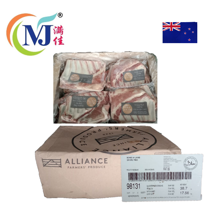 LAMB FLAB RIB Australia