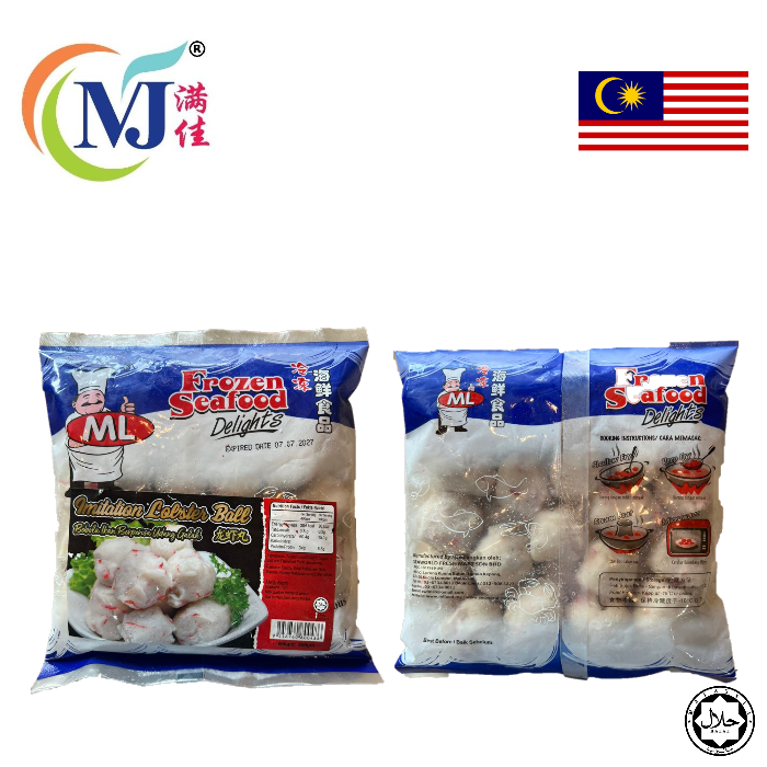 龙虾球 ML 400g/包（清真）