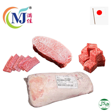 BEEF WAGYU A5 MISUJI Japan Halal