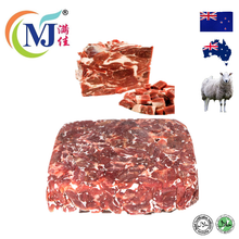 MUTTON TRUNK MEAT Frozen