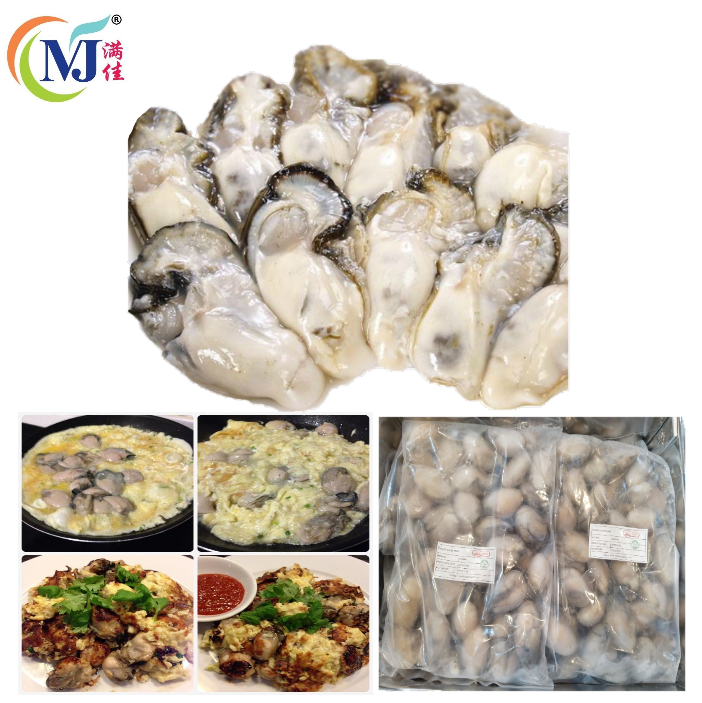 OYSTER MEAT Frozen