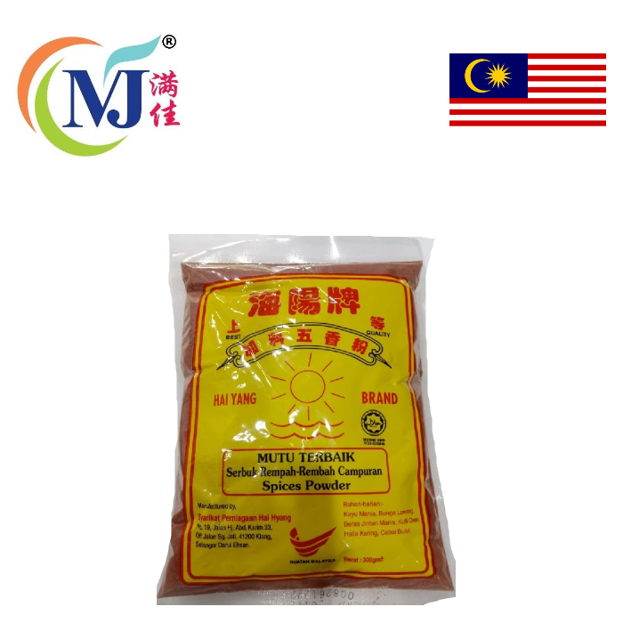 REMPAH LIMA Serbuk 300g/pek
