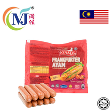 SOSEJ AYAM SALAI Ayamas 10pcs 340g/pek