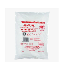 TEPUNG BERAS / Rice Flour Cap Teratai