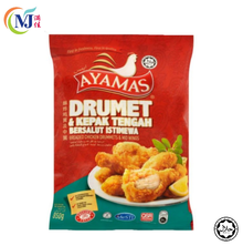 AYAM DRUMMET ORIGINAL Ayamas Frozen