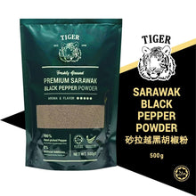 Tiger黑胡椒 一包500斤