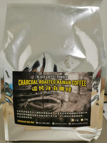 Serbuk ARANG KOPI Tradisional