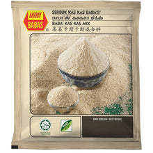 KASKAS 香料 一包500斤