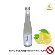 YANG YUE Grapefruits Wine 330ml/bottle