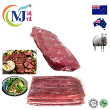 MUTTON BACKSTRAP Frozen