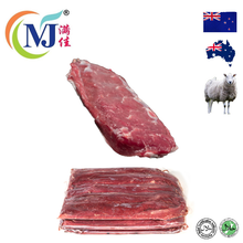 MUTTON BACKSTRAP Frozen