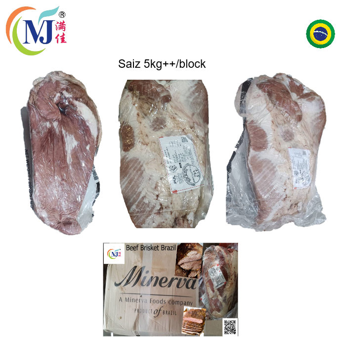 牛胸肉 PE 巴西冷冻