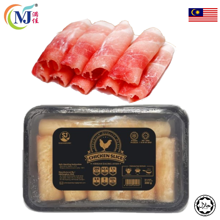 CHICKEN SLICE ROLL Steamboat HALAL