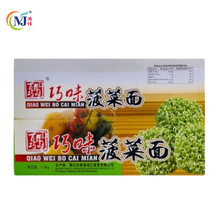 面波菜面翘尾 1.75公斤/箱