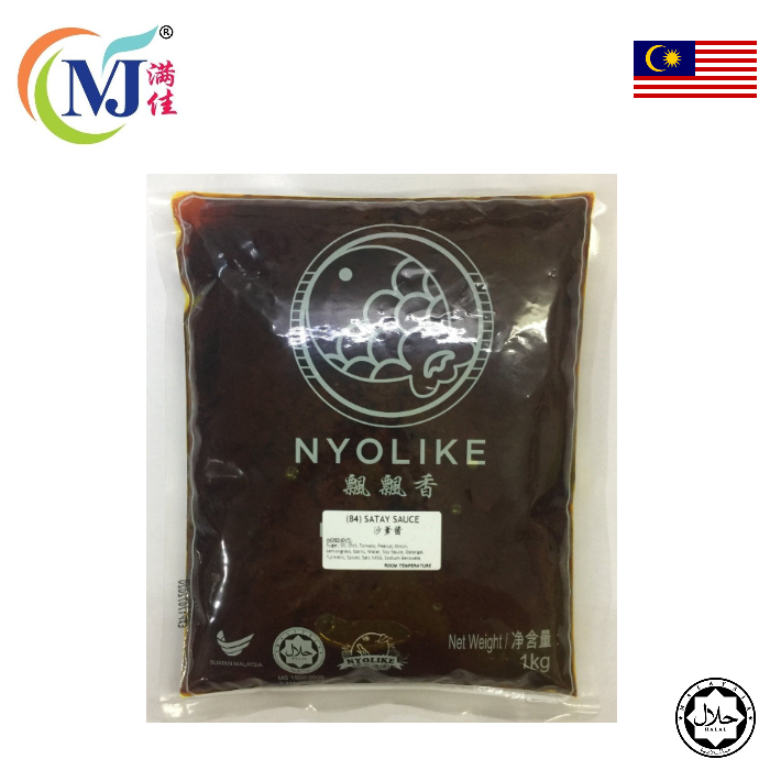SATAY SAUCE Frozen Halal