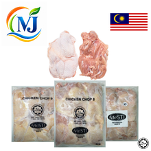 CHICKEN CHOP Boneless Frozen M'sia Halal