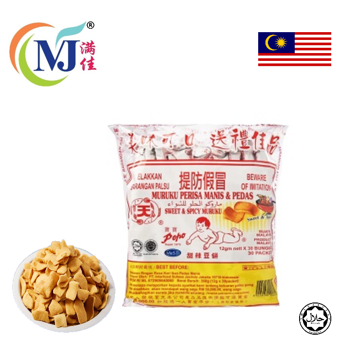 KEROPOK / CRACKERS FISH MURUKU