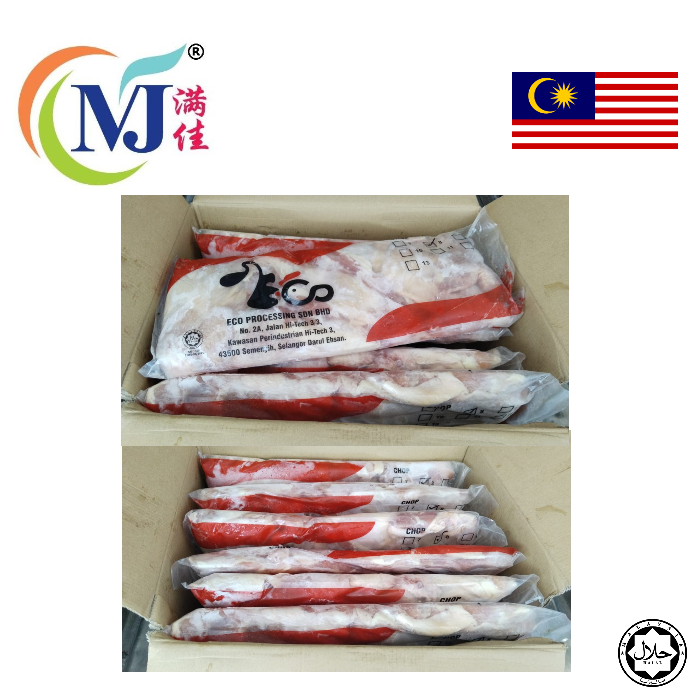 CHICKEN CHOP 2kg/pek Beku