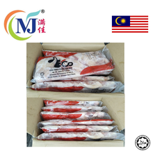 CHICKEN CHOP 2kg/pek Beku