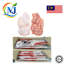 CHICKEN CHOP Boneless Frozen M'sia Halal