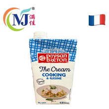 烹饪奶油 德国 1 升/包