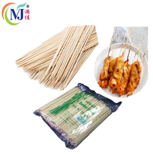 SATAY BAMBOO STICK